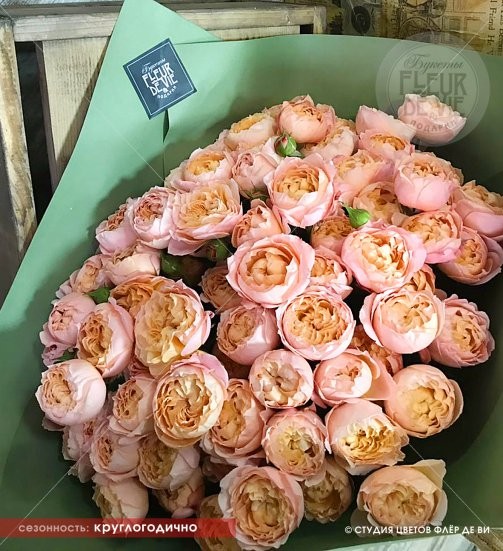15 кустовых пионовидных роз Джульетта