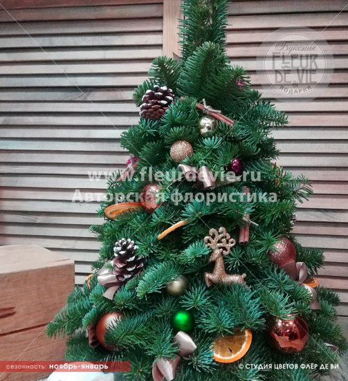 Новогодняя елка с шоколадным декором (h45cм)